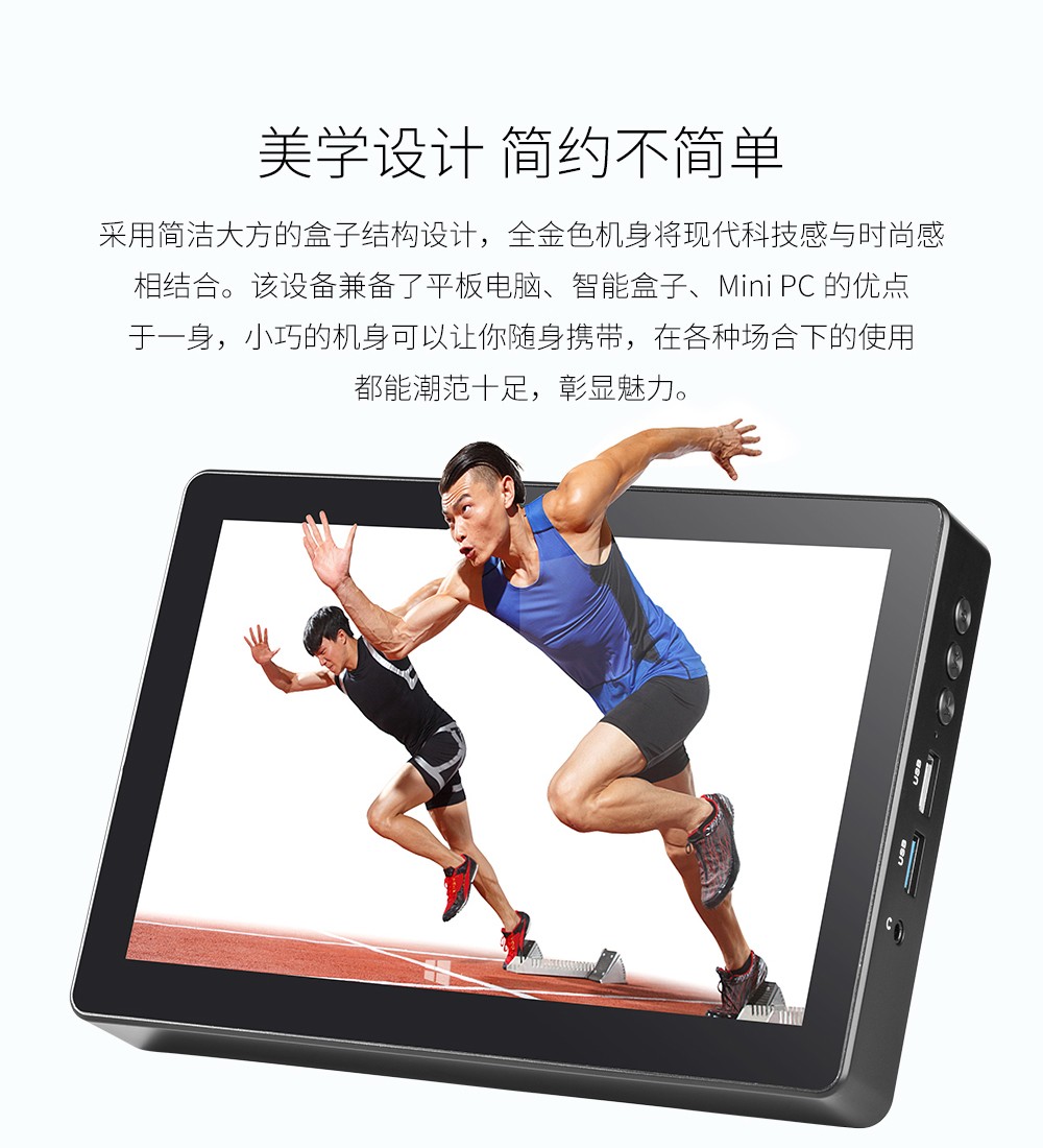工業(yè)平板電腦|工業(yè)顯示器|工控主機