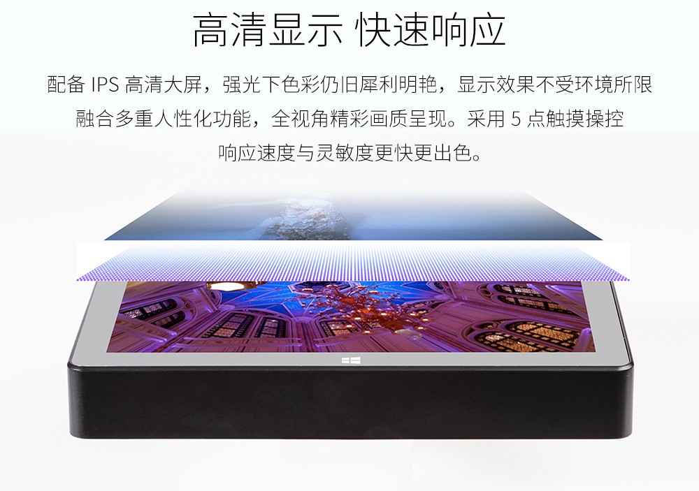 工業(yè)平板電腦|工業(yè)顯示器|工控主機