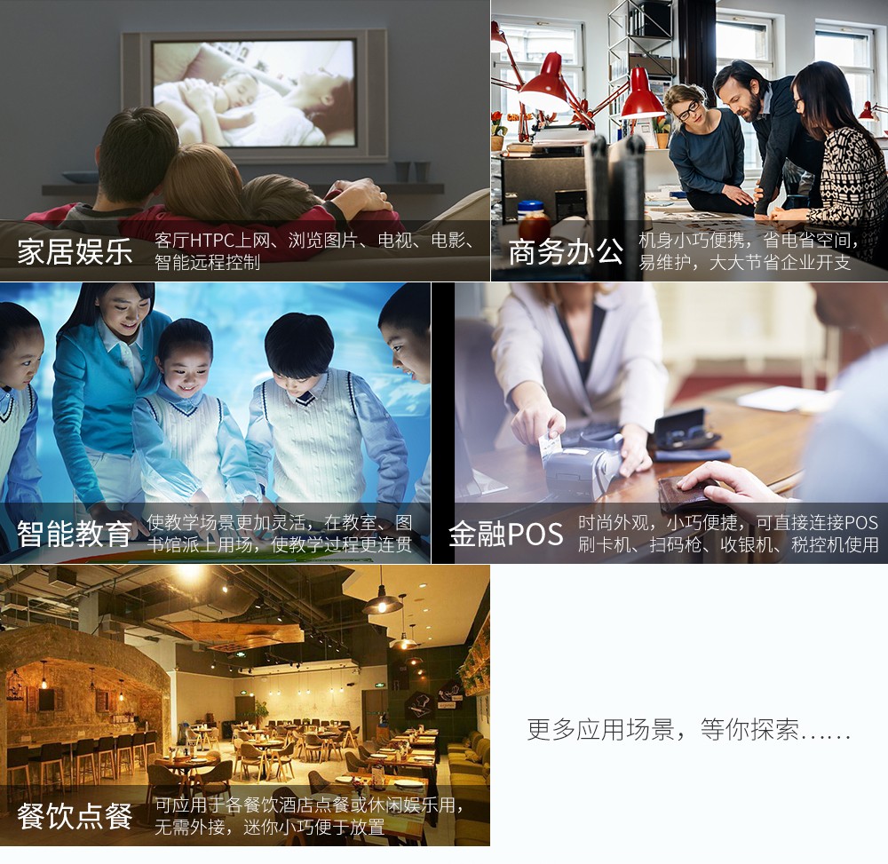 工業(yè)平板電腦|工業(yè)顯示器|工控主機